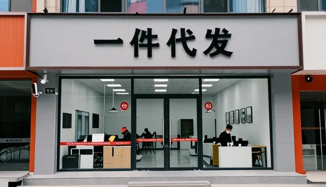 山东京立电子商务有限公司分享成功应用经验